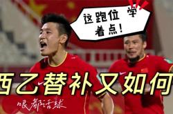 包含武磊传射建功，德布劳内新星横空出世，场边球探频频记笔记的词条