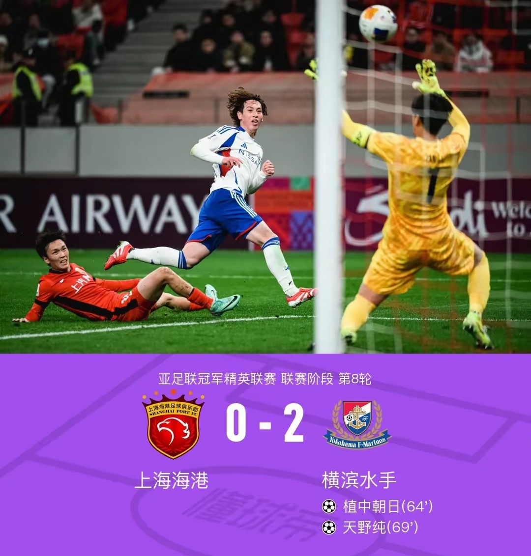 包含海港头球破门+点球绝杀，尤文图斯遭遇联赛三连败的词条