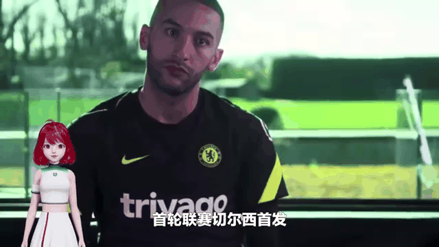 切尔西中场球员