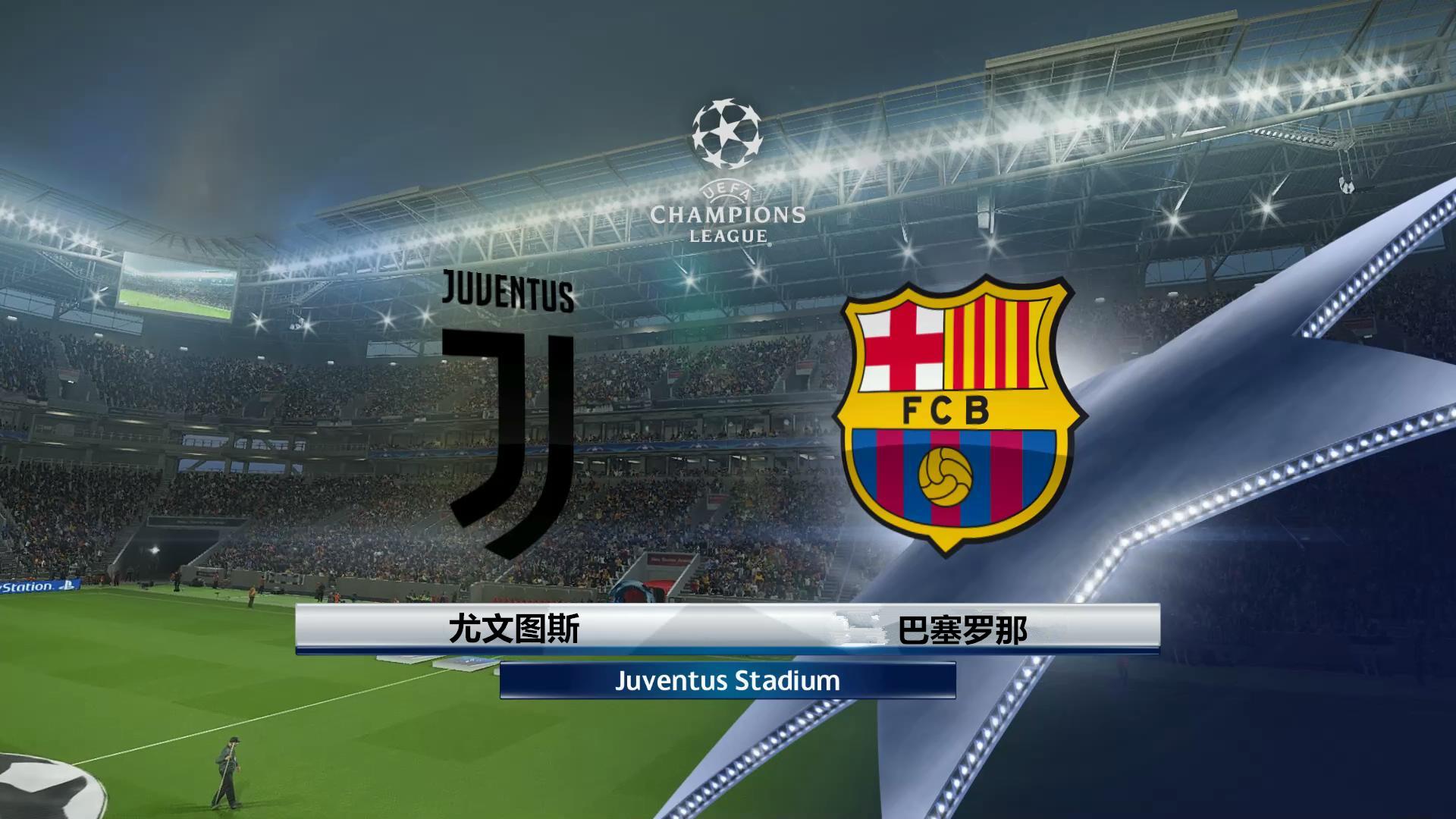 球盟会官网-2020尤文图斯对战巴塞罗那几比几