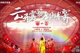 球盟会登录-中超球队坚持自主训练,期待出色发挥什么作用