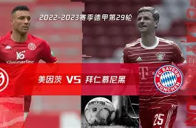 球盟会官网-拜仁慕尼黑ds