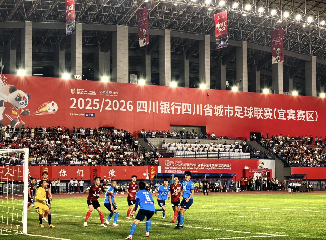 球盟会官网-四川队战绩