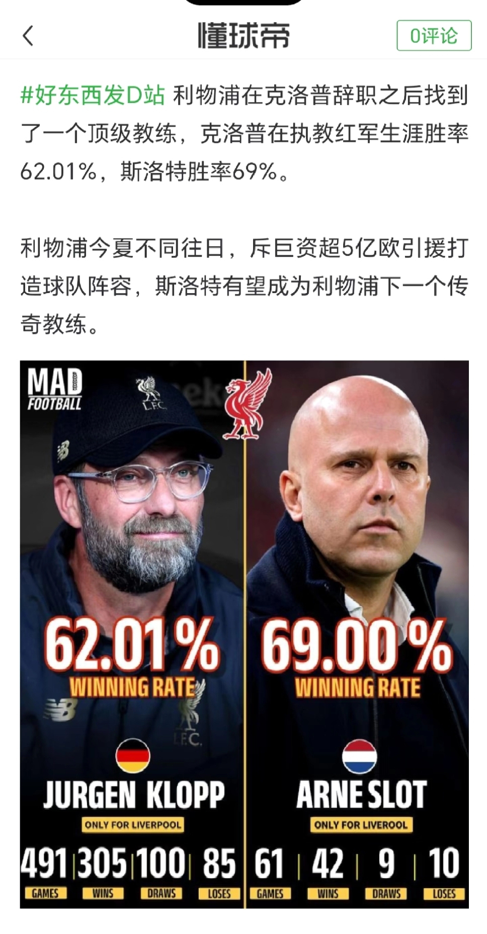 安东尼阿贾克斯